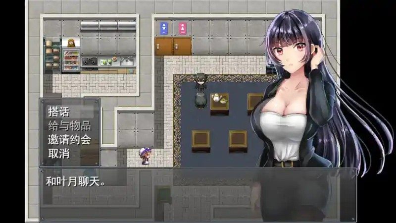 职场女友带回家v1 回想 演示图 5