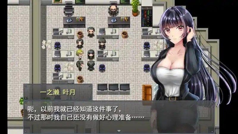 职场女友带回家v1 多结局 演示图 3